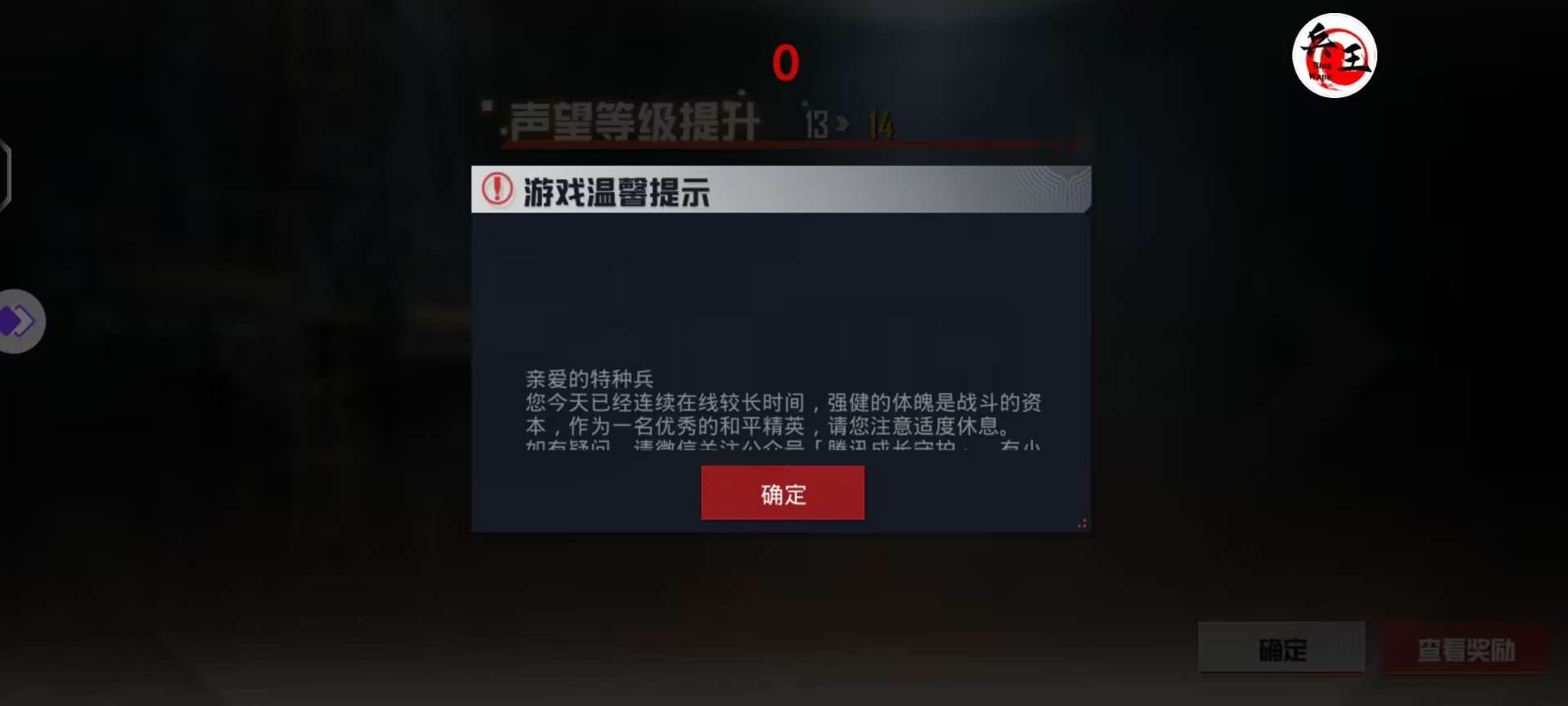 和平精英辅助【哈士奇容器直装V3.6稳定版】全图人物透视 主播无后座 开枪防抖动 皮肤美化 欧布变色  紫色螳螂 触摸自瞄 自瞄范围