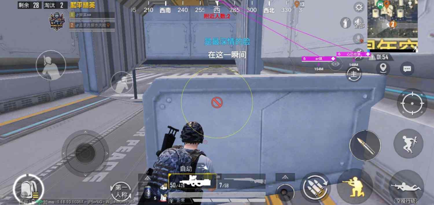 和平精英最新插件辅助【呵呵】上市 支持射速增加4倍功能