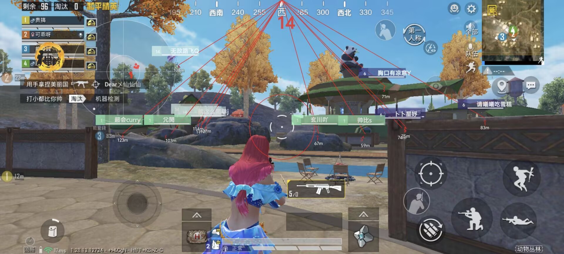 和平精英《紫火》外挂独家稳定大号