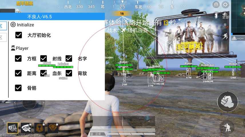 pubg地铁国际服《NRG》外挂度假岛随便乱杀