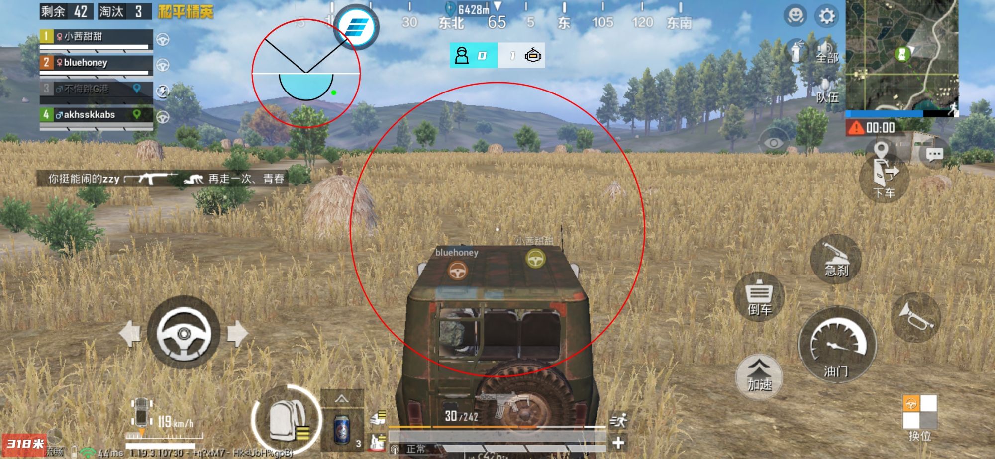 和平精英ios《螳螂》开挂科技免越狱全图乱杀中