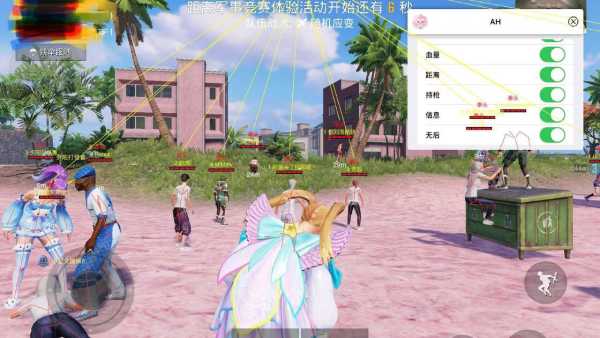 和平精英IOS辅助【sSs内部】免越狱使用,陪玩专用,低调上分