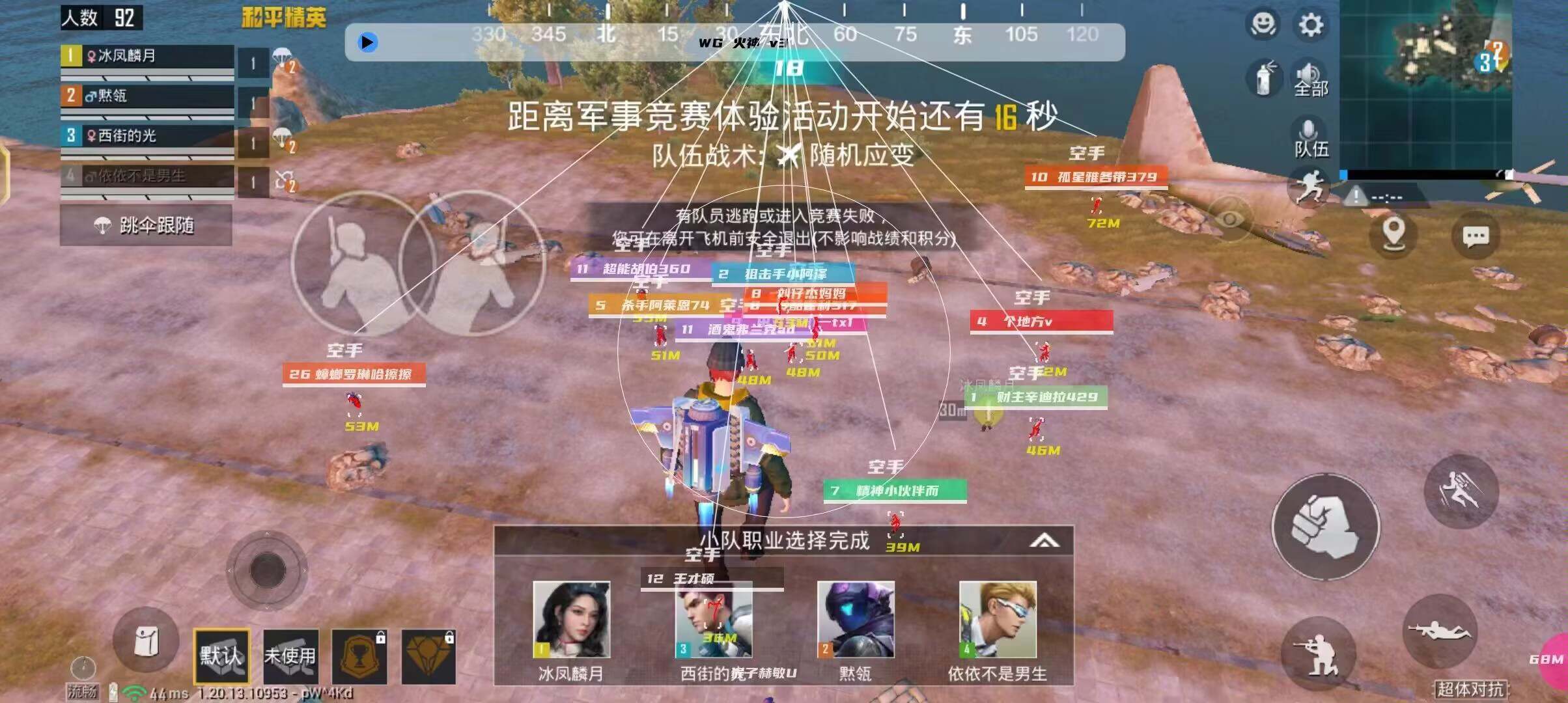 和平精英辅助【云神直装V1.0】枪械无后 人物加速 子弹追踪 人物飞天 秒换子弹
