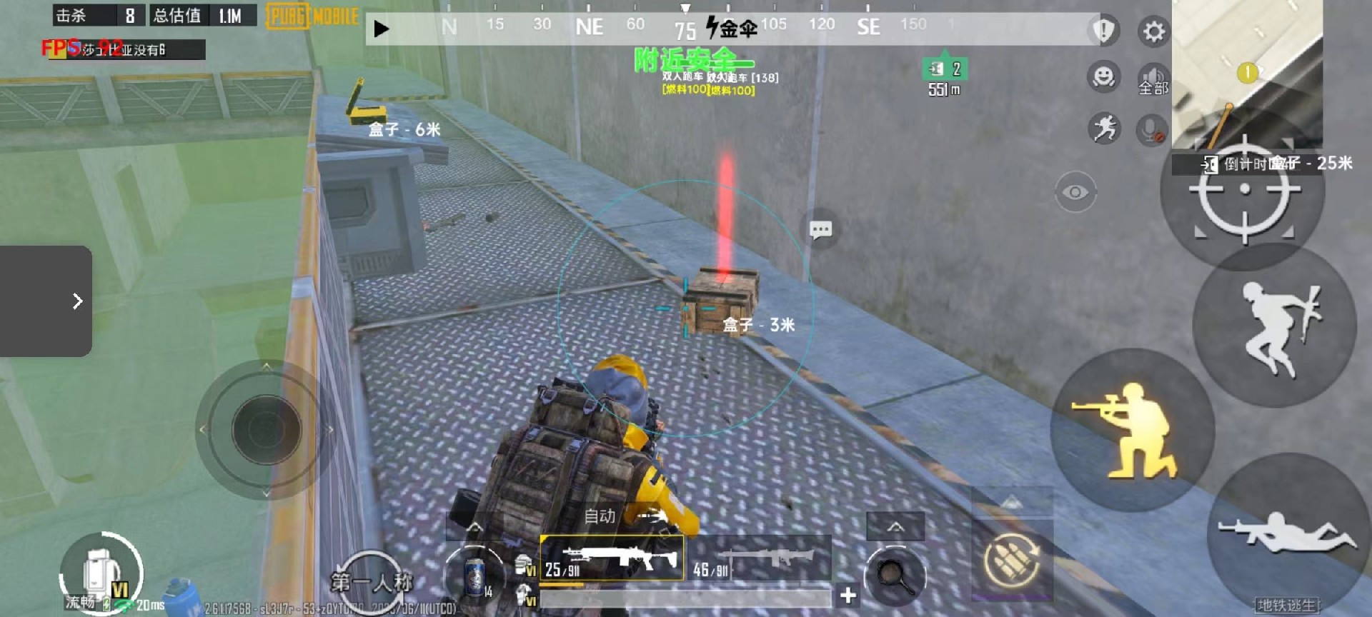 开和平精英辅助如何不封号？